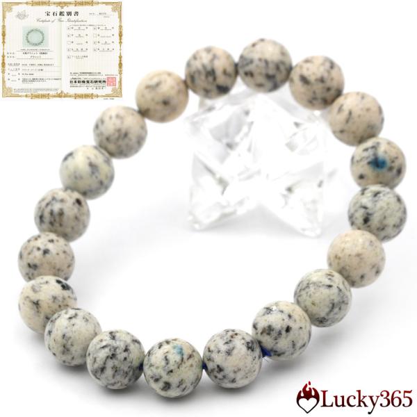 J15【本日でセール価格終了】高品質ルビー★天然石ブレスレットパワーストーン J15【本日でセール価格終了】高品質ルビー☆天然石ブレスレット