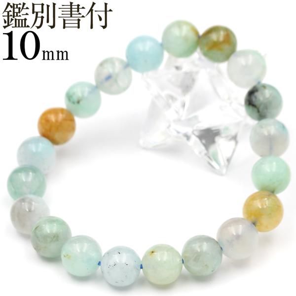 ⭐︎⭐︎天然石パワーストーンブレスレット Lucky365 エナジー マッシブクォーツ ブレスレット 10mm