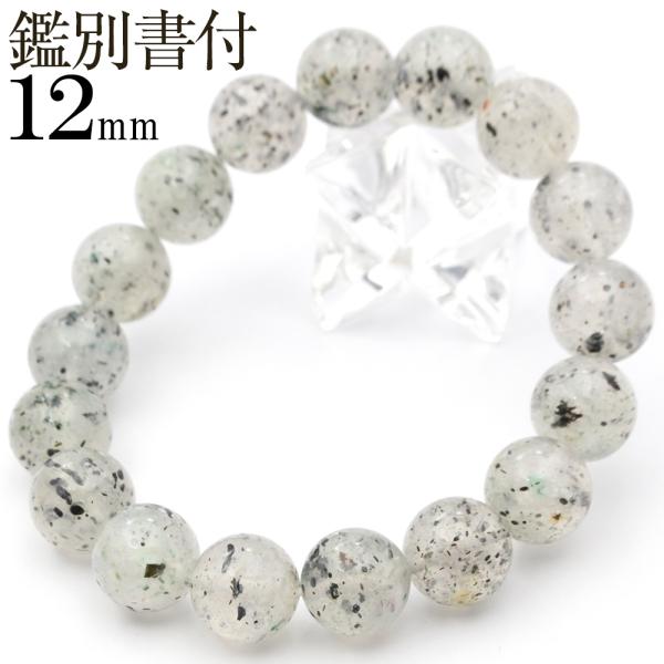 Lucky365 希少 バイオタイトインクォーツ ブレスレット 12mm