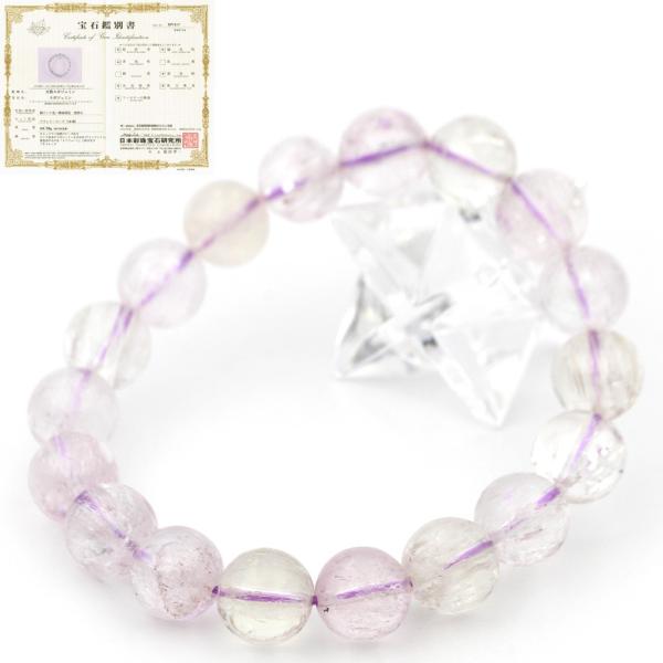 パワーストーン 天然石 お洒落 写真現品1点物 鑑別書付き 超レア 5a級 氷種スポジュミン 一連ブレスレット Mv117 11mm 宝石質