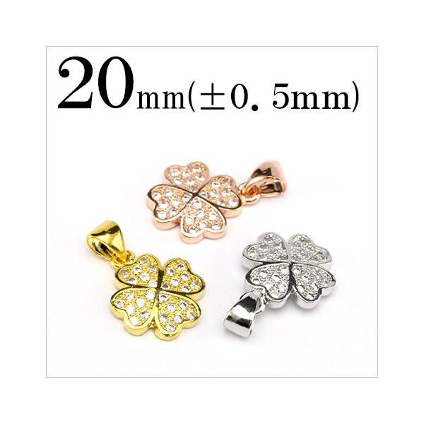☆ジルコニア四葉チャーム ネックレス ボールチェーン ハンドメイド 31 Lucky365 1個売り アクセサリーパーツ ハンドメイド チャーム パーツ