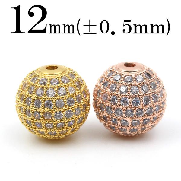 ストラップやペンダントトップ、またブレスレットのビーズの間に挟んだりと、オリジナルアクセサリに幅広いデザインを与えてくれるチャームパーツです。丸くころんとした形状なので、特にストラップ、ブレスレットのアクセントにおすすめです。360度キュー...