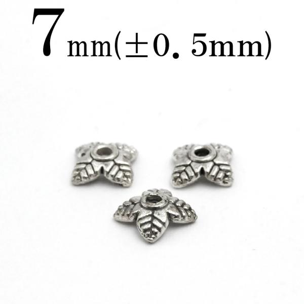 Lucky365 1個売り アクセサリーパーツ ハンドメイド 銀古美シルバー