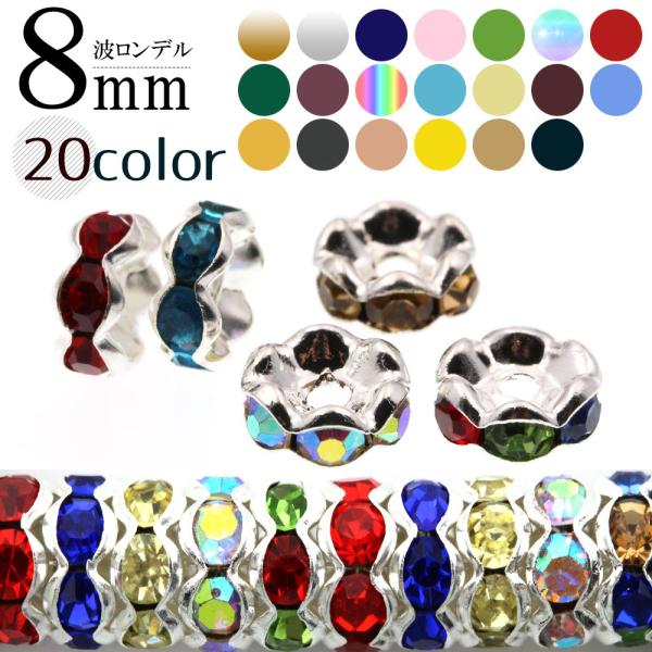 1���� �A�N�Z�T���[�p�[�c �n���h���C�h �g�����f�� 20�J���[ ���^���p�[�c 8mm p220