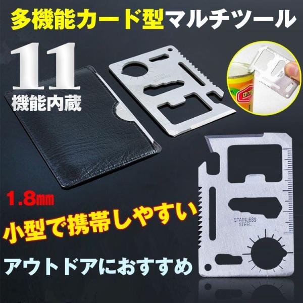 サバイバルグッズ マルチツール 多機能 カード型 アウトドア キャンプ 携帯工具 防災グッズ Ad052 Buyee Buyee 日本の通販商品 オークションの代理入札 代理購入