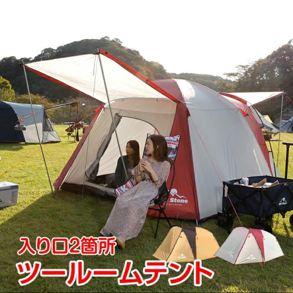 テント ツールームテント スクリーン 耐水圧 2000mm キャンプ レジャー
