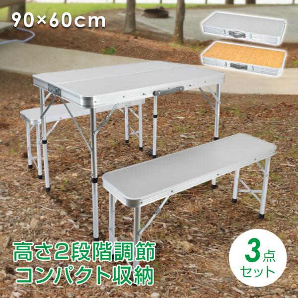 アルミ製折りたたみテーブル 611pGMvcanL.jpg_BO30,255,255,