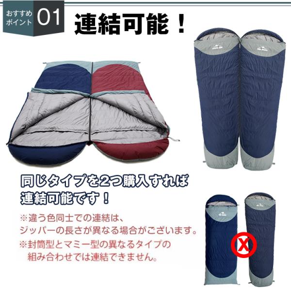 寝袋 シュラフ 封筒型 マミー型 寝袋 登山 キャンプ アウトドア 冬用 連結可能 あったかい ふわふわ 洗える 災害 防災 車中泊 快適 Ad186 Buyee Buyee Japanese Proxy Service Buy From Japan Bot Online