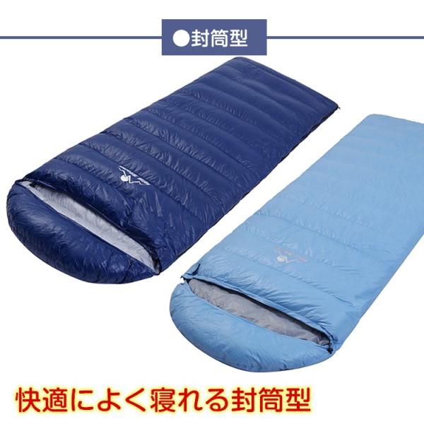 寝袋 シュラフ 封筒型 マミー型 ダウン 羽毛 1 1kg キャンプ アウトドア 連結 600fp マット 布団 洗える 災害 防災 車中泊 収納 ツーリング Ad240 Buyee Buyee 提供一站式最全面最专业现地yahoo Japan拍卖代bid代拍代购服务 Bot Online