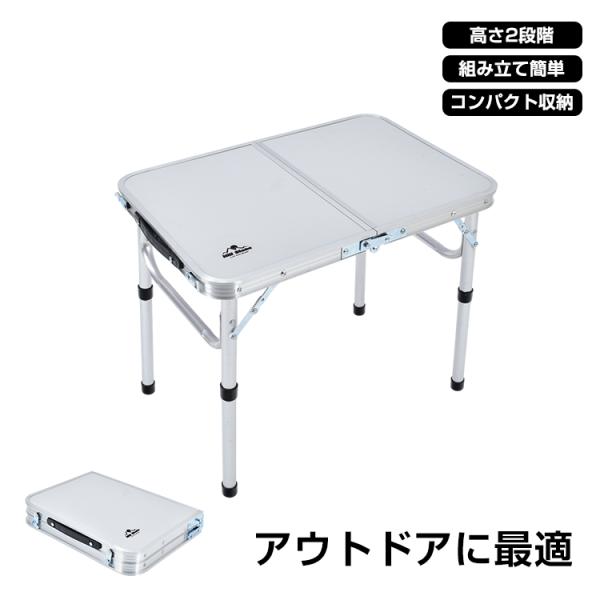 ローテーブル 折りたたみ式 ミニ 60cmx40cm 軽量 2段階 高さ調整 コンパクト 2つ折り キャンプ Ad257 Ad257 Lucky9 通販 Yahoo ショッピング