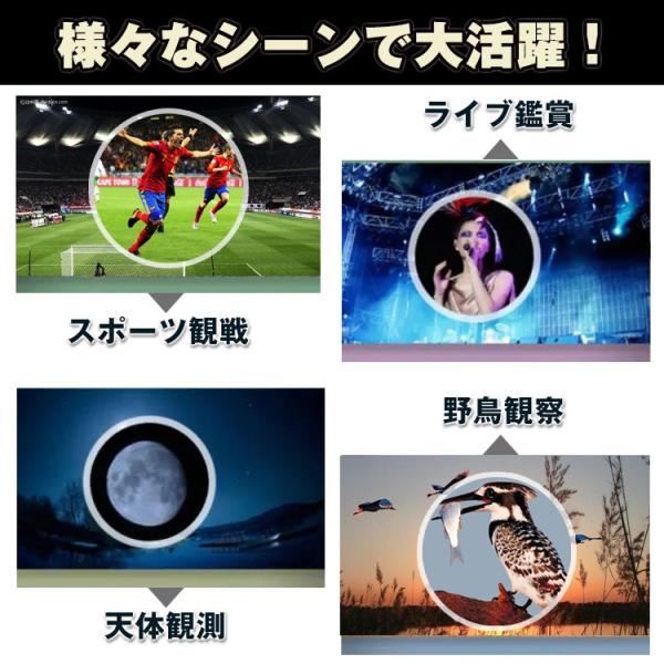双眼鏡 コンサート 望遠鏡 オペラグラス 10倍 ズーム 10x22 6.5° 112m/1000m BaK4プリズム スポーツ観戦 ライブ鑑賞 軽量 旅行 収納ケース ad266 双眼鏡 コンサート 望遠鏡 オペラグラス 10倍 ズーム 10x22 6.5° 112m/1000m BaK4プリズム スポーツ観戦 ライブ鑑賞 軽量 旅行 収納ケース ad266