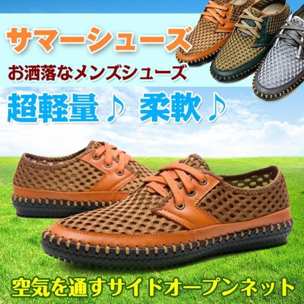 スリッポン メンズ 通気性 メッシュ サマーシューズ 持ち運び 超軽量 メッシュ 紳士靴 メンズ バレンタイン Ap009 Buyee Buyee 日本の通販商品 オークションの代理入札 代理購入