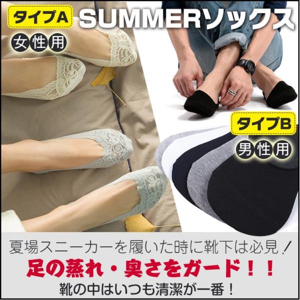 バラ売り 2足セット カバーソックス レディース メンズ 靴下 浅履き フットカバー Ap025 Buyee Buyee 提供一站式最全面最专业现地yahoo Japan拍卖代bid代拍代购服务 Bot Online