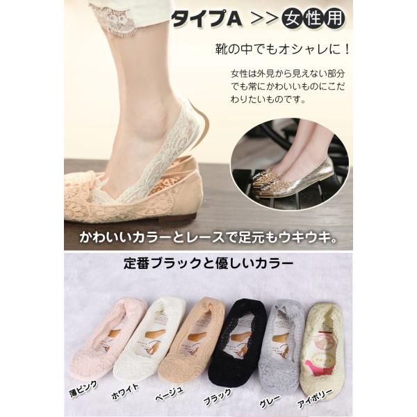 バラ売り 2足セット カバーソックス レディース メンズ 靴下 浅履き フットカバー Ap025 Buyee Buyee 提供一站式最全面最专业现地yahoo Japan拍卖代bid代拍代购服务 Bot Online