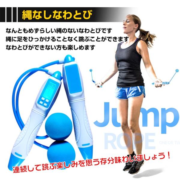 なわとび エア 縄跳び ダイエット トレーニング 子ども 大人 縄なし 運動量計測 Led 調節 とび縄 シェイプアップ 室内 室外 スポーツ De068 De068 Lucky9 通販 Yahoo ショッピング