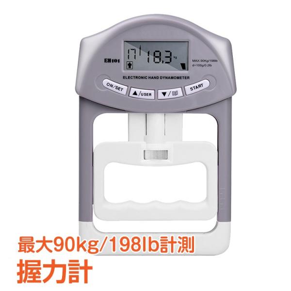 ハンドグリップ 、握力計 lucky9_de078