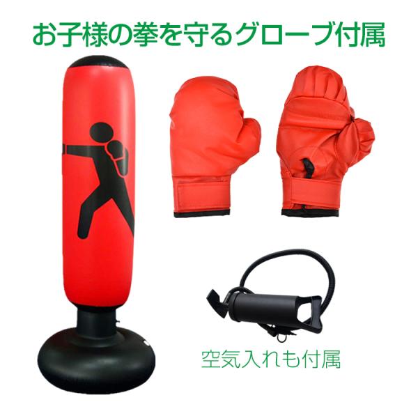 スタンディングバッグ サンドバッグ エアー パンチ スタンディング