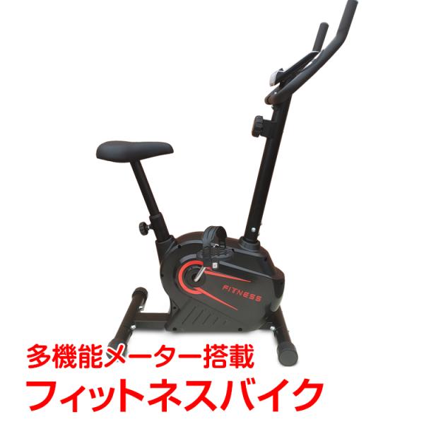マグネット式 静音 フィットネスバイク 父の日 負荷 調整 家庭用 多