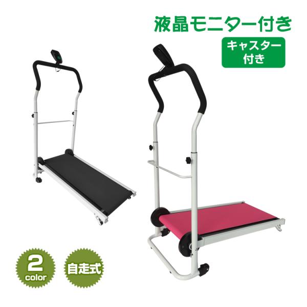 自走式ルームランナー 31KBZzhr8oL.jpg_BO30,255,255,