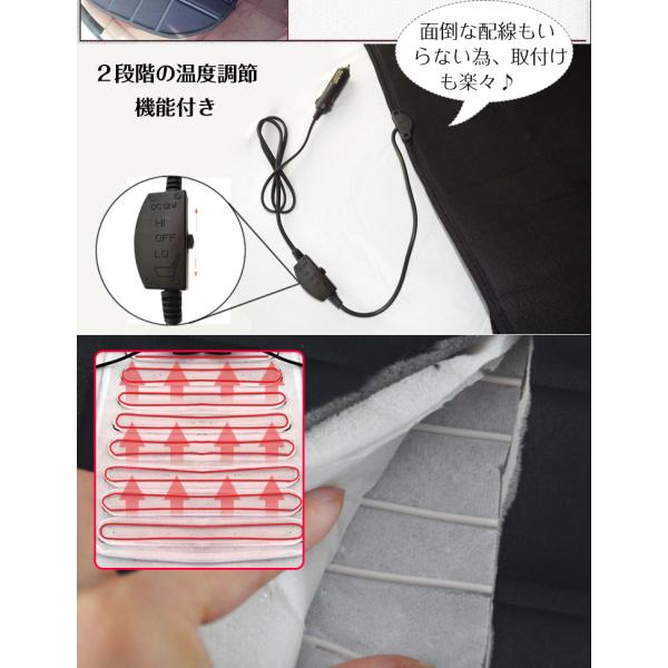 シートヒーター シートカバー カーシート 暖房器具 車用 カー用品 スイッチ 後部座席 リアホットシート E062 Buyee 日本代购平台 产品购物网站大全 Buyee一站式代购 Bot Online