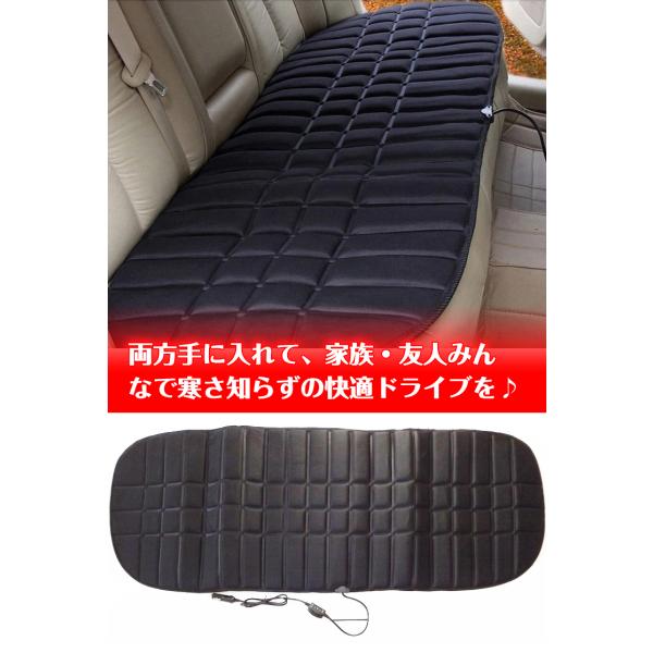 ホットカーシート 後部座席 シートヒーター シートカバー カーシート 暖房器具 車用 カー用品 スイッチ リアホットシート 温まる 熱い 車用 E062 Buyee Buyee 日本の通販商品 オークションの入札サポート 購入サポートサービス