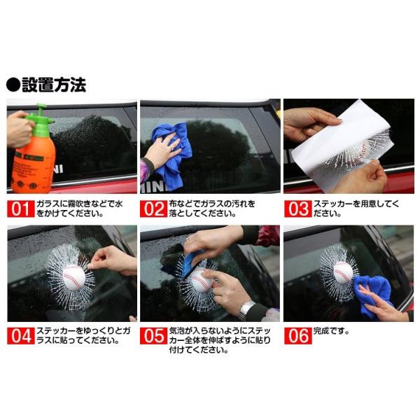 カーステッカー 車 3d ステッカー ボール 卵 外装 ユニーク お洒落 立体 おもしろ ジョーク カー用品 装飾 E099 Buyee Buyee 日本の通販商品 オークションの代理入札 代理購入