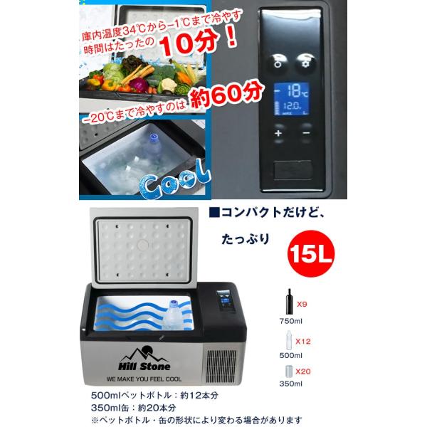 冷蔵冷凍庫 バッテリー内蔵 15l 車載用 12v クーラーボックス 低電圧保護 車載用冷蔵庫 シガーソケット 家庭用電源 アウトドア 冷蔵庫 Ee147 Buyee Buyee 日本の通販商品 オークションの代理入札 代理購入