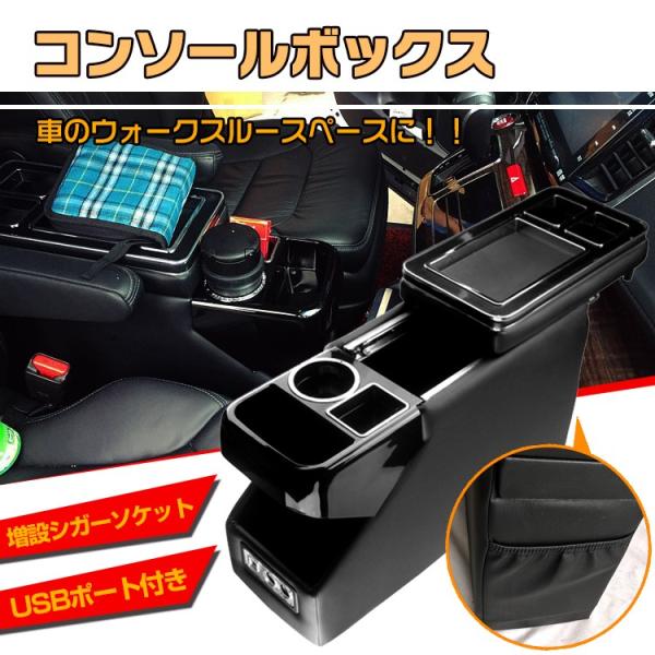 ステップワゴン ヴォクシー コンソールボックス スマホホルダー 携帯