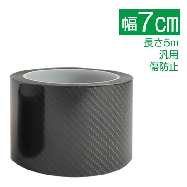 車 ドア 傷防止 みんな探してる人気モノ 車 ドア 傷防止 車 バイク