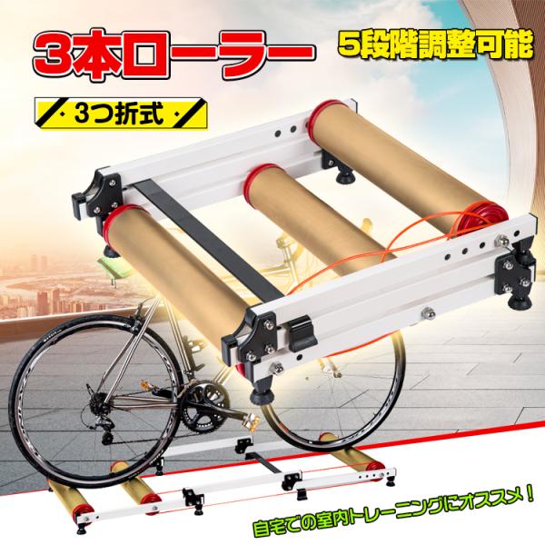 折りたたみ式 アルミ製 3本ローラー MoZ-Roller（モッズローラー） | 株式会社フカヤ