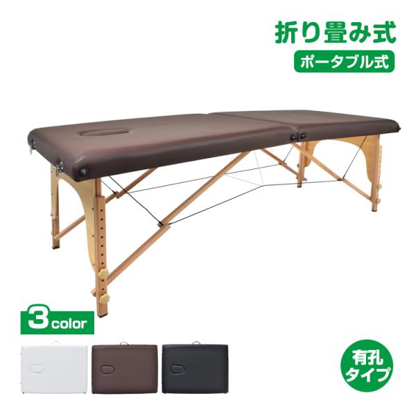 ■ほどよい適度な弾力で体に負担がかかりません。■息のしやすい有孔タイプなので、うつ伏せ状態でも楽に呼吸ができます。■3ステップで1人でも簡単に組み立てることができます。■高さは11段階調節できます。■お手入れしやすいPVCレザーを使用してい...