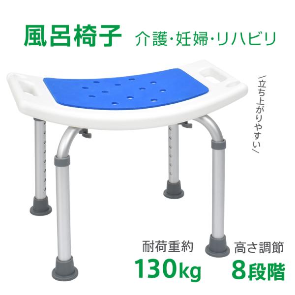 シャワーチェア 6段階高さ調節可能 軽量 丈夫 お風呂椅子 介護にも最適 Amazon.co.jp: シャワーチェア 6段階高さ調節可能 軽量 丈夫 お