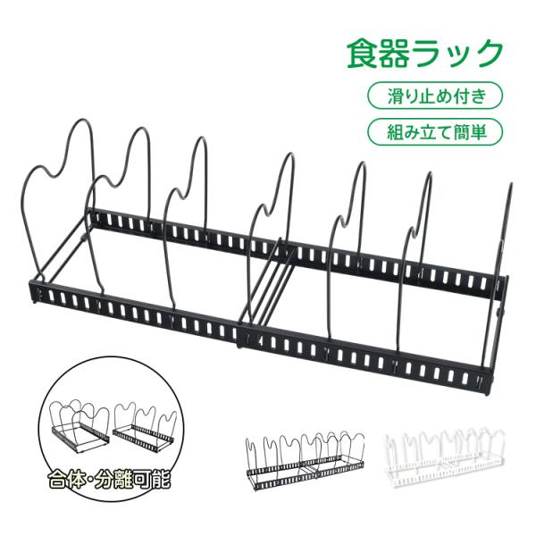 キッチン用品 便利 収納 台所 キッチン ディッシュスタンド フライパン収納 フライパンスタンド 食器収納 ラック 鍋蓋スタンド 食器棚 皿立てスタンド おしゃれ