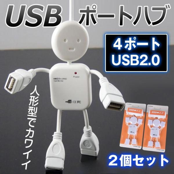 Usb ハブ コンセント 充電 みんな探してる人気モノ Usb ハブ コンセント 充電 スマホ タブレット パソコン