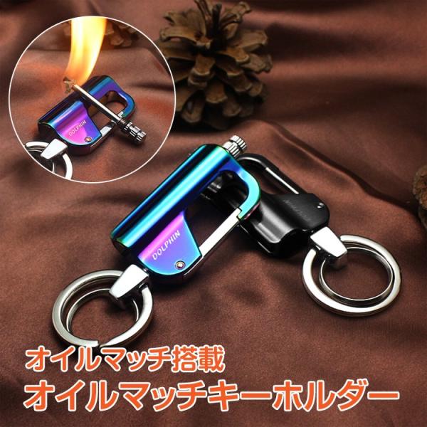 パター練習キーホルダー (カラビナ付き) 26カラビナ付きキーホルダー(1st) | 川崎フロンターレオフィシャルWEB
