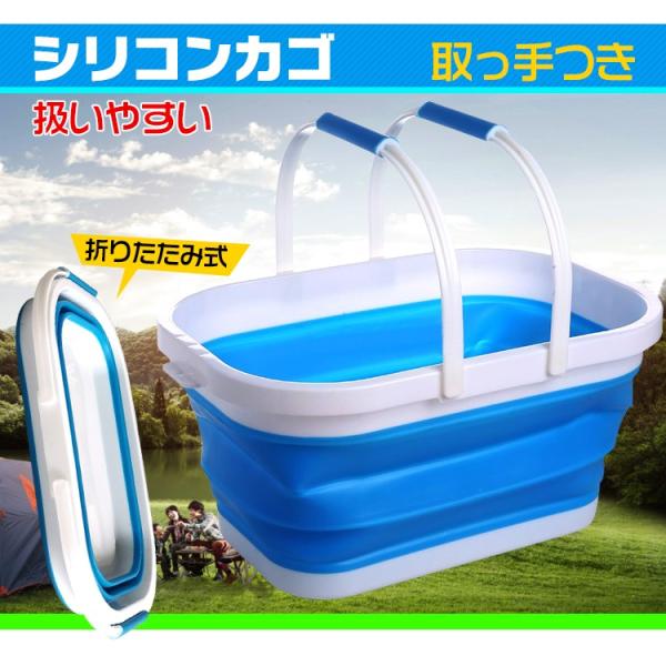 シリコンカゴ 折りたたみバケツ コンパクト 洗い桶 シリコン 大容量 折りたたみ かご キッチン キャンプ アウトドア 取っ手付き Ny139 Ny139 Lucky9 通販 Yahoo ショッピング