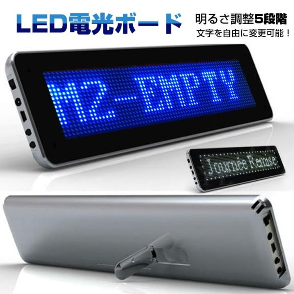 Led電光ボード 電光掲示板 電光ボード 小型 メッセージボード 日本語対応 流れる Led 看板 パソコン専用 Ny141 Buyee 日本代购平台 产品购物网站大全 Buyee一站式代购 Bot Online