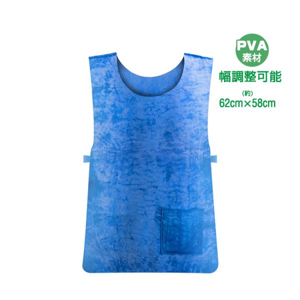 ■熱中症防止におすすめな冷却ベストです■水で濡らすとひんやりと冷やしてくれます■洗濯できるので繰り返し使用できます■柔軟性があり肌触りがいいPVA素材です【商品内容】：冷却ベスト 【サイズ】：(約)61cm×41cm【重量】：(約)190g...