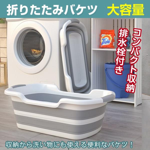 お風呂 ペットバス 洗濯カゴ ランドリーバスケット バス 洗濯たらい 折りたたみバケツ 洗い桶 バケツ コンパクト カゴ つけ置き洗い ソフト 便利グッズ ny230 :ny230:lucky9 通販 アフリカ セネガル プラスチック 四角 桶 Sサイズ No.8 洗面器 マーブル タライ