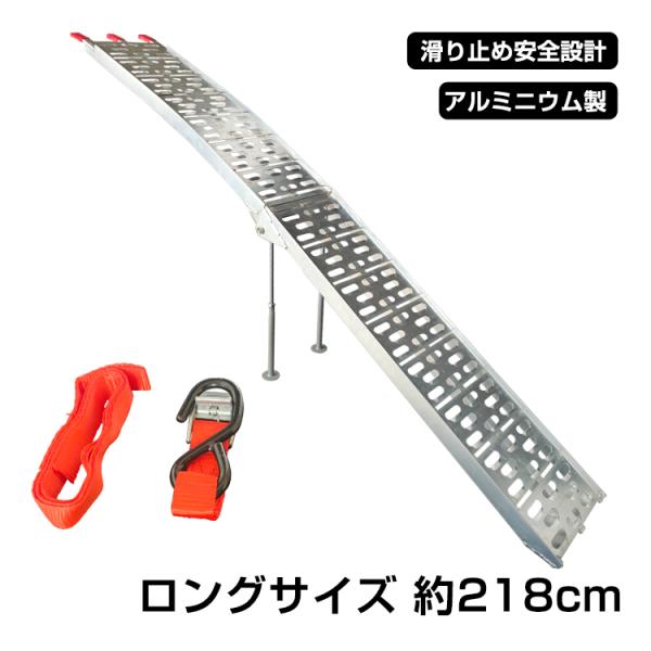 ラダーレール 折りたたみ 二つ折り 軽量 アルミブリッジ アルミ ラダーレール 折りたたみ 二つ折り 軽量 アルミブリッジ アルミ