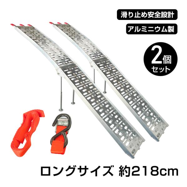 【期間限定おまけつき！】ドイツ製　折り畳み　ソリ　ボブスレー ラダーレール 折りたたみ 2個セット 二つ折り 軽量 アルミ