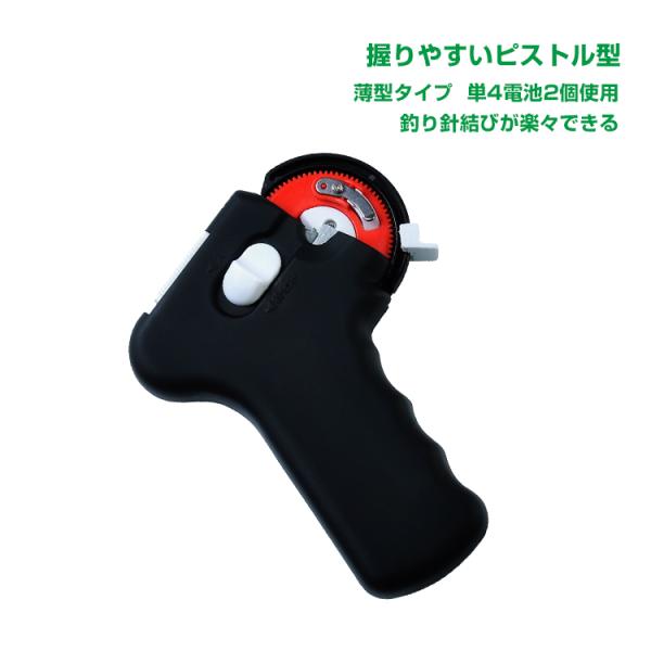 釣り 針 針結び器 自動 釣り針結び器 針仕掛け 結び器 釣具 糸 ライン 釣りフック 乾電池式 薄型 海釣り 船釣り 川釣り 仕掛け結び 釣り用品 夏 つり od328 :od328:lucky9 - 通販 - Yahoo!ショッピング 釣り 針 針結び器 自動 釣り針結び器 針仕掛け 結び器 釣具 糸 ライン 釣りフック 乾電池式 薄型 海釣り 船釣り 川釣り 仕掛け結び 釣り用品 夏 つり od328 :od328:lucky9 - 通販 - Yahoo!ショッピング