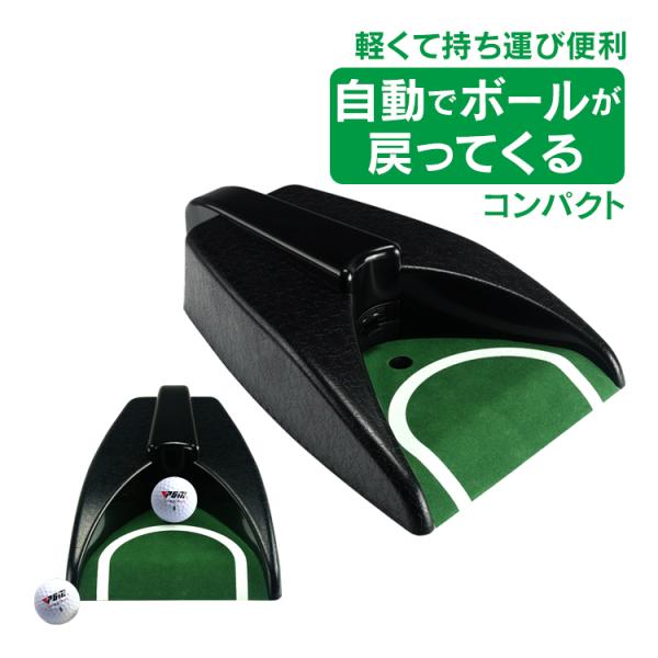 ■センサーがボールを感知し、打ったボールを返してくれるのでボールを取りに行く手間がありません。■電池式のコードレスだからどこにでも設置ができ練習することができます。■室内から屋外、旅行先でも練習することができます。■軽量コンパクトだから持ち...