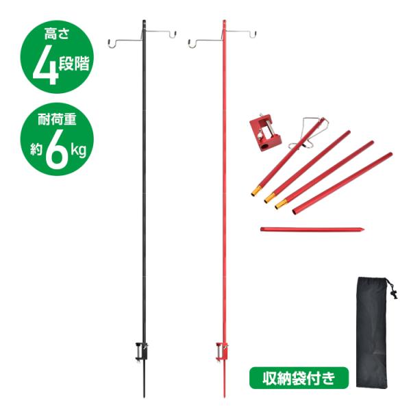 ランタンスタンド ライトスタンド 折りたたみ ペグ クランプ 2way