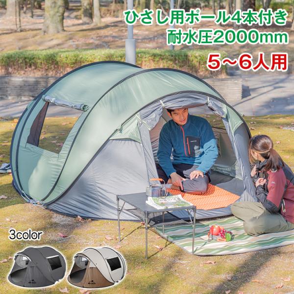 テント ワンタッチテント ダブルドアワンタッチテント