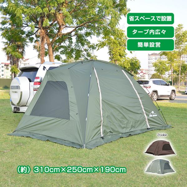 テント カーサイドシェルター カーサイドタープ テントタープ 車中泊