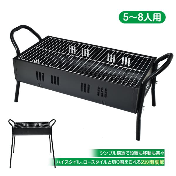 ■広い焼き面で家族や友人と楽しむのに最適なバーベキューコンロです■シンプル設計だからお手入れ楽々■ハイスタイル、ロースタイルと2段切り替え可能で楽しめます■シンプルだから初めての方でも簡単に使えます【商品内容】：バーベキューコンロ【重量】：...