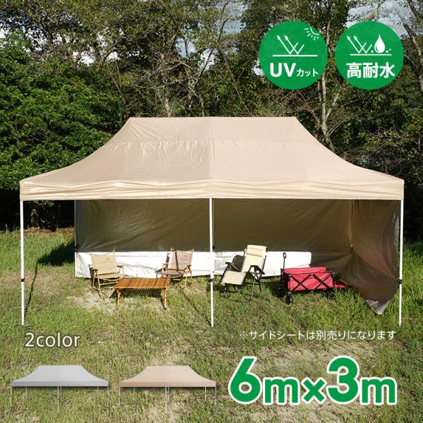 値下げ　キャンプ　テント　タープ　BBQ　約　３m×３m MERMONT タープテント 3m キャンプ BBQ バーベキュー アウトドア