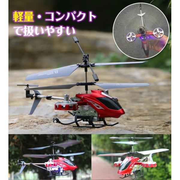 ラジコンヘリコプター 4ch 軽量 小型 飛行機 ジャイロシステム搭載 ラジコンヘリ おもちゃ 玩具 ギフト Pa014 10 Buyee Buyee 提供一站式最全面最專業現地yahoo Japan拍賣代bid代拍代購服務 Bot Online