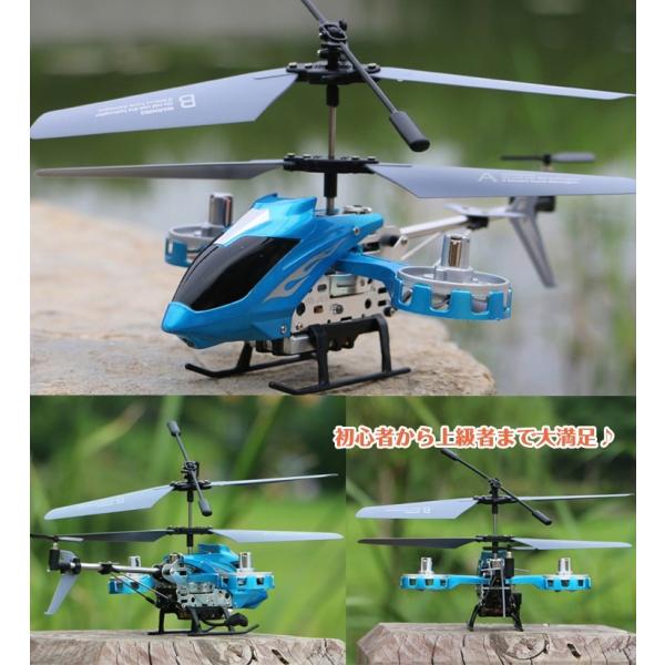 ラジコンヘリコプター 4ch 軽量 小型 飛行機 ジャイロシステム搭載 ラジコンヘリ おもちゃ 玩具 ギフト Pa014 10 Buyee Buyee 提供一站式最全面最專業現地yahoo Japan拍賣代bid代拍代購服務 Bot Online